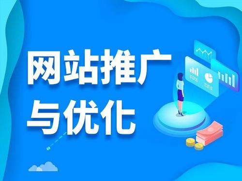 察隅电商类网络推广如何做才有更好的效果