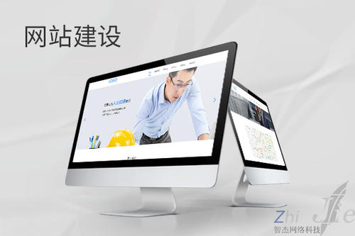 察隅网站建设公司分析网页设计如何提升吸引力