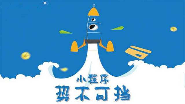 察隅微信小程序开发如何助力传统零售商突破经营难题