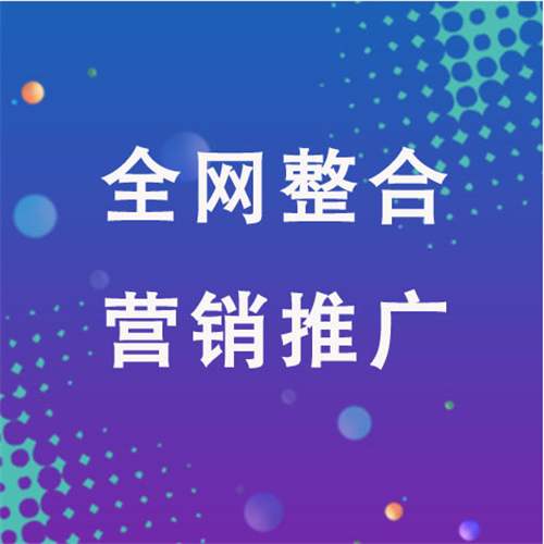 察隅企业网络推广老是没有客户的原因是什么呢