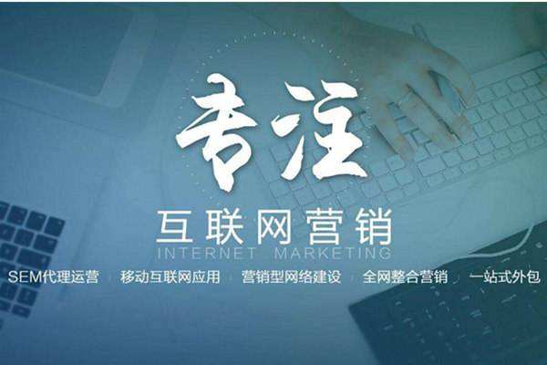 察隅电商行业做网络推广需要具备的条件有哪些