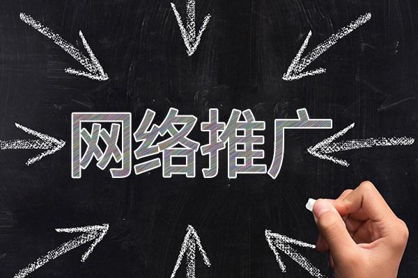 察隅网络推广公司介绍几个企业软文推广的发布平台